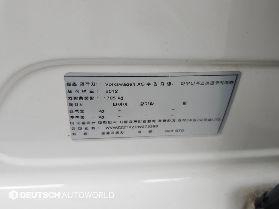 Volkswagen Golf