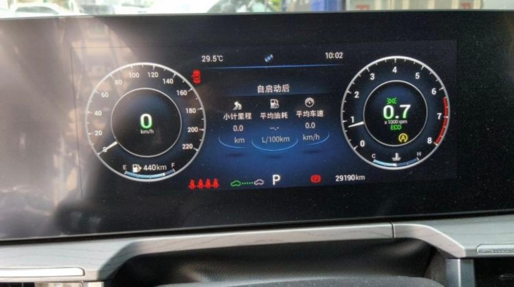 Chery Arrizo 8