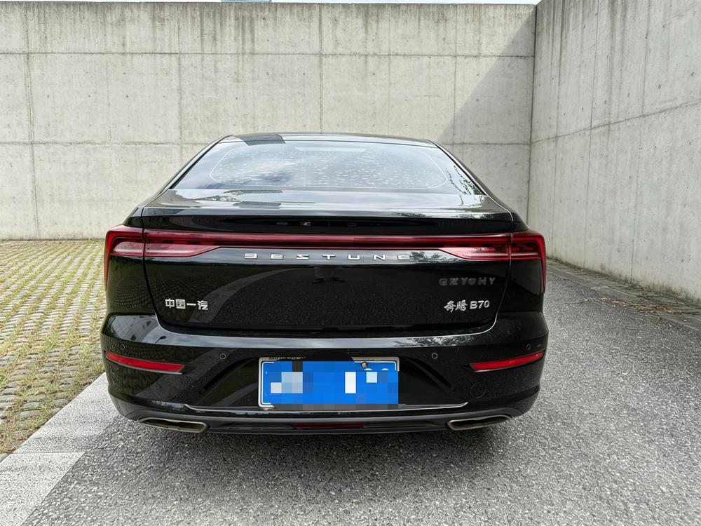 Besturn Bestune B70