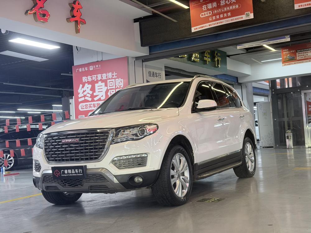 Haval Haval H8