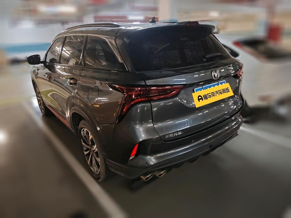 Changan Changan CS75 PLUS
