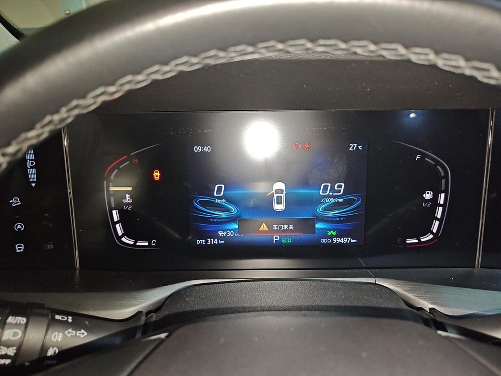 Changan Changan CS75 PLUS