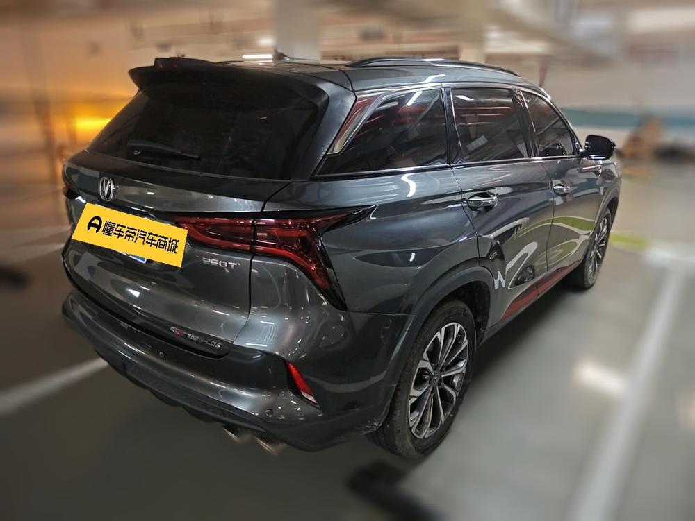 Changan Changan CS75 PLUS