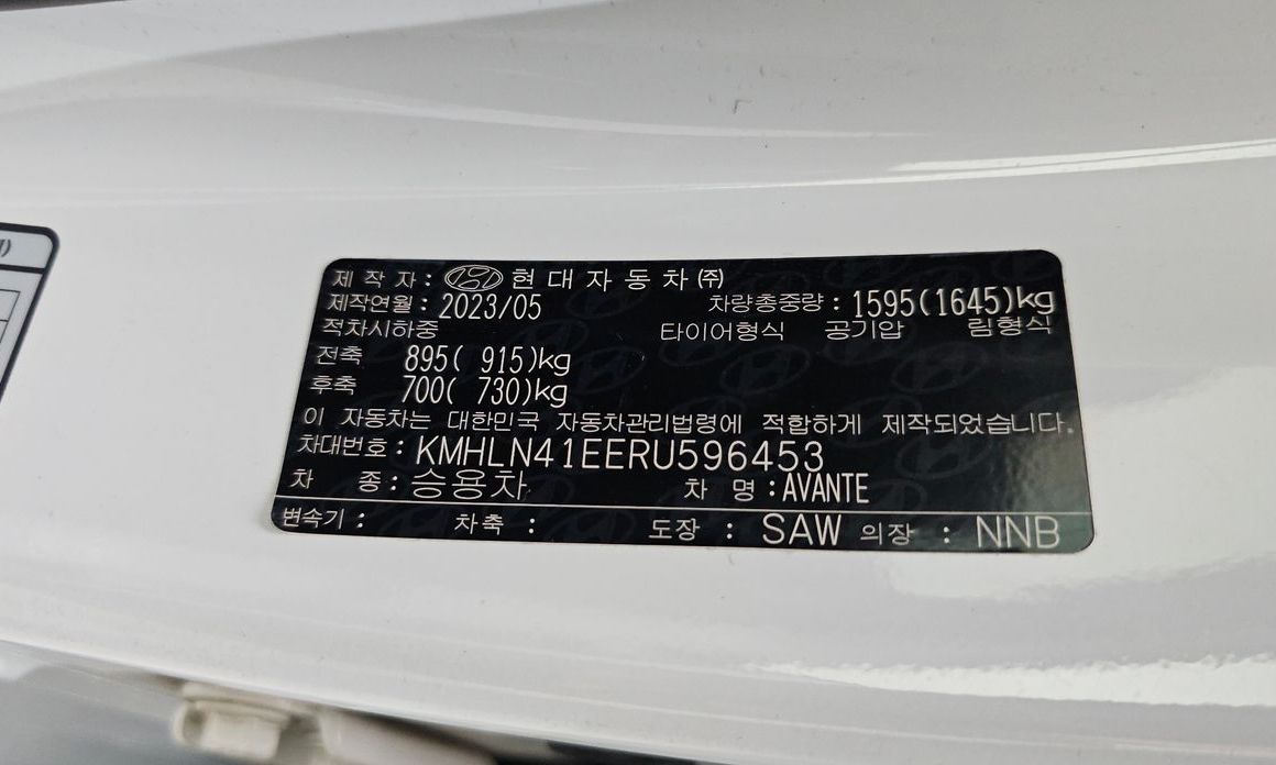 Hyundai AVANTE
