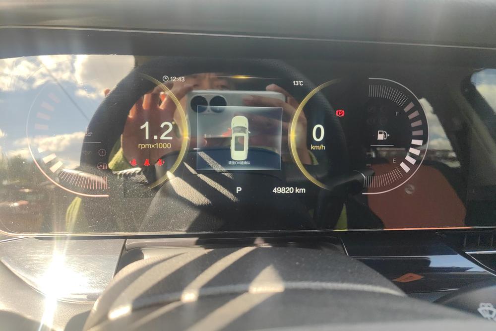 Besturn Bestune T99