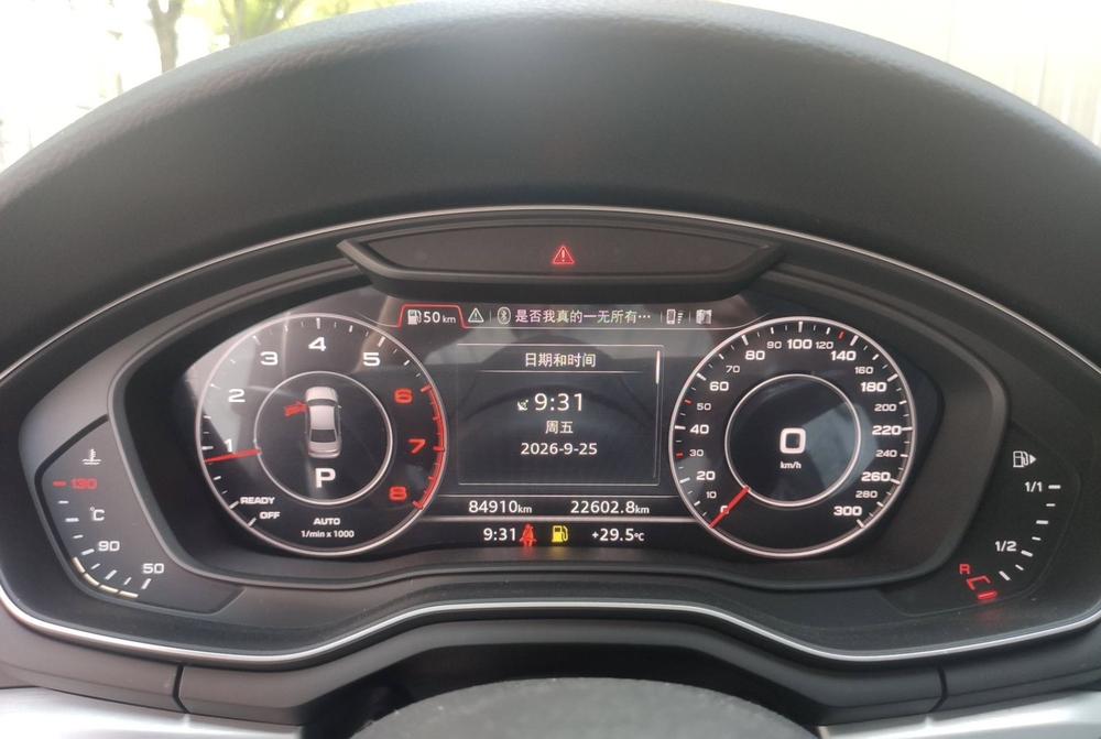 Audi Audi A4L