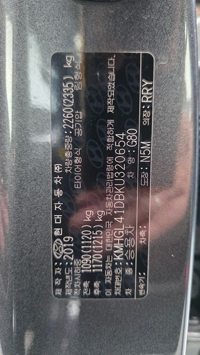 Genesis G80