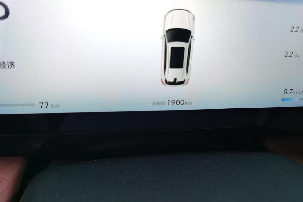 Changan Changan CS75 PLUS