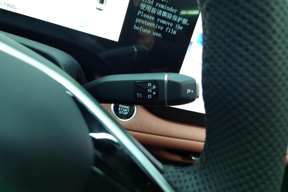 Changan Changan CS75 PLUS