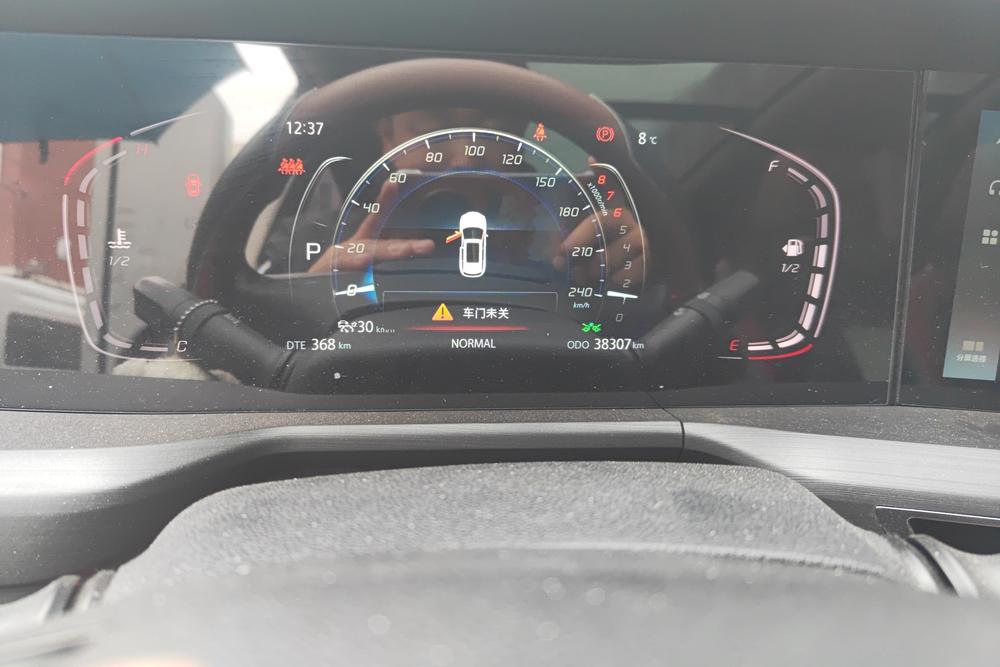 Changan Changan CS75 PLUS