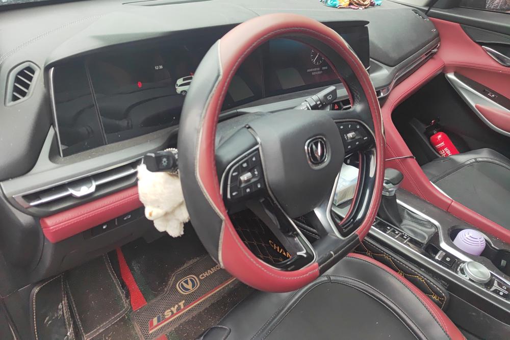 Changan Changan CS75 PLUS