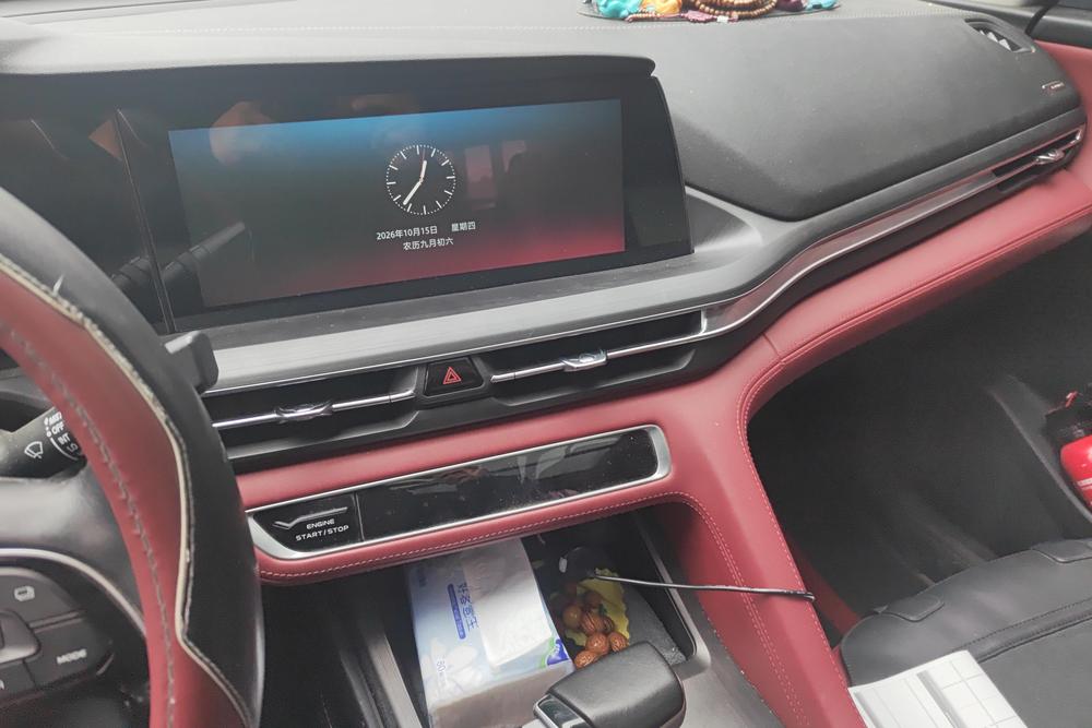 Changan Changan CS75 PLUS