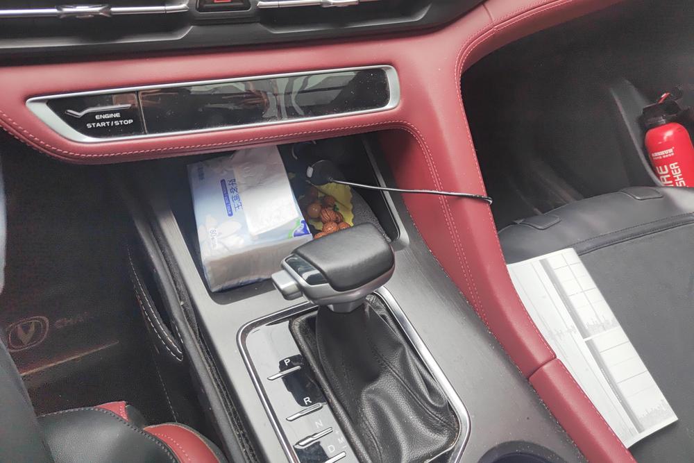 Changan Changan CS75 PLUS