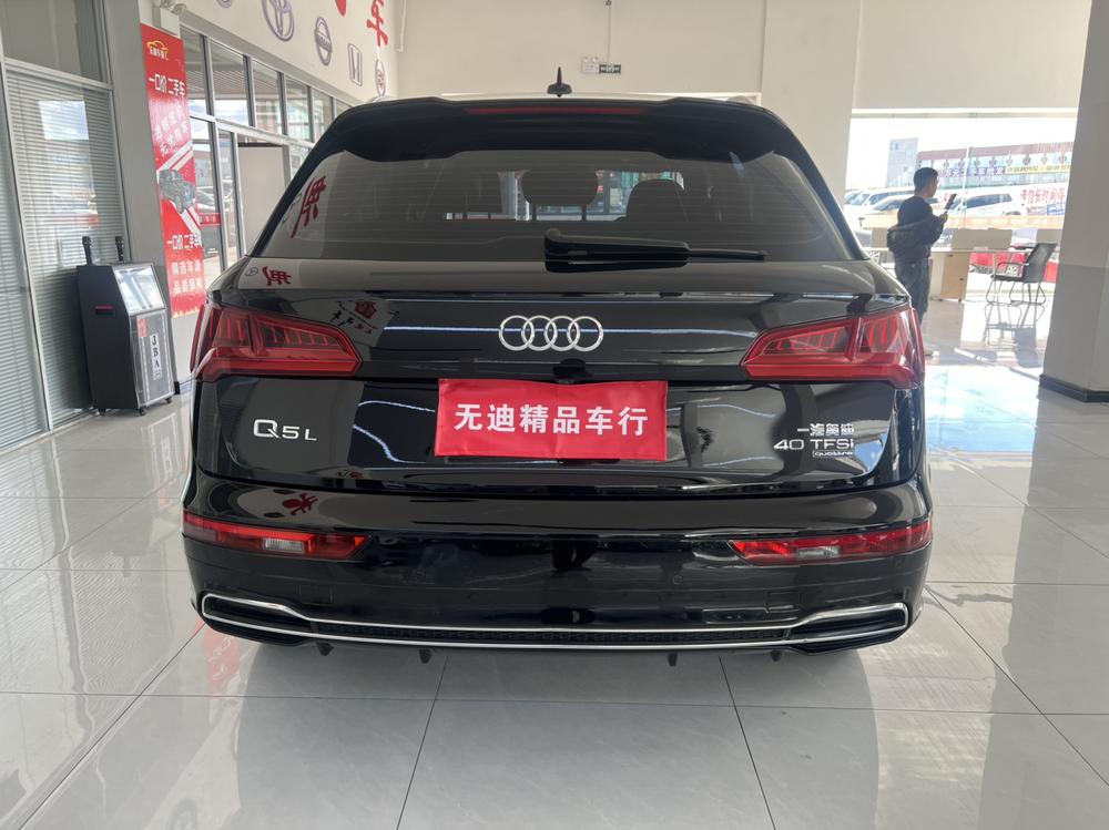 Audi Audi Q5L
