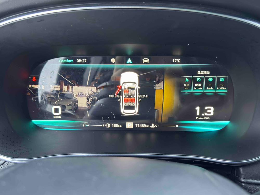 Roewe Roewe RX5 MAX