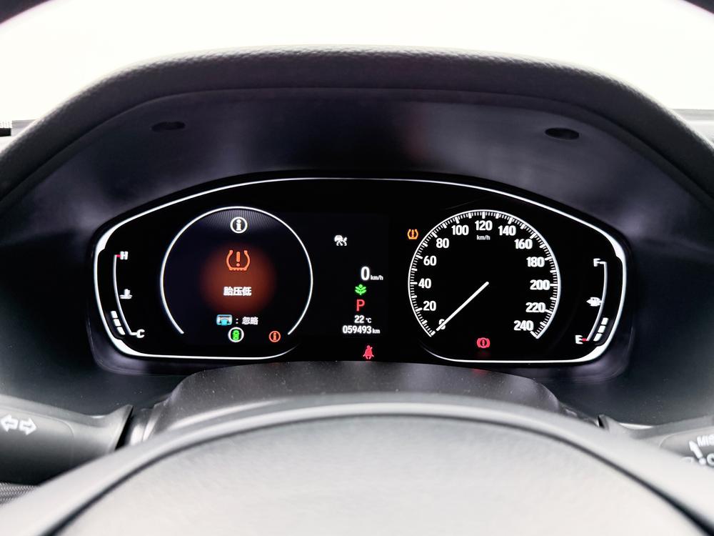 Honda Inspire
