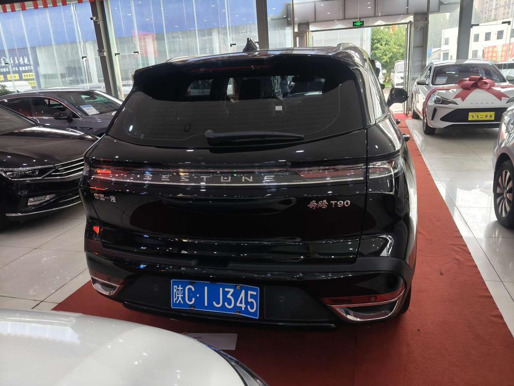 Besturn Bestune T90