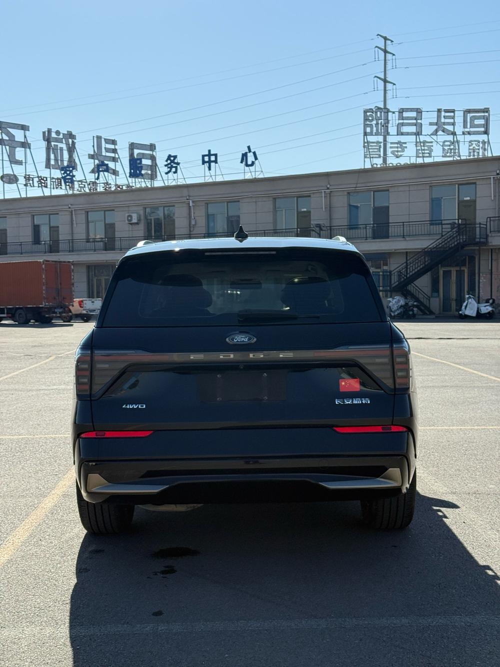 Ford Edge