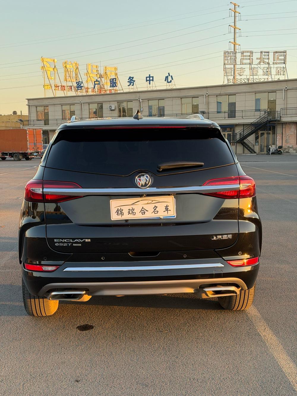 Buick Envision Plus