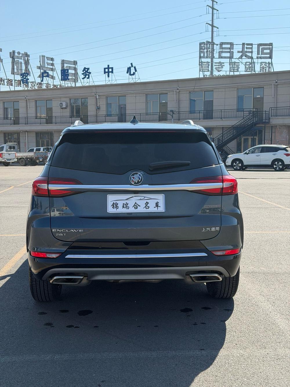 Buick Envision Plus